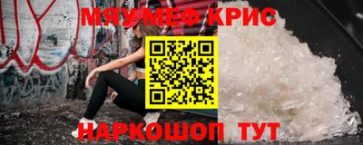 ALPHA PVP Будённовск