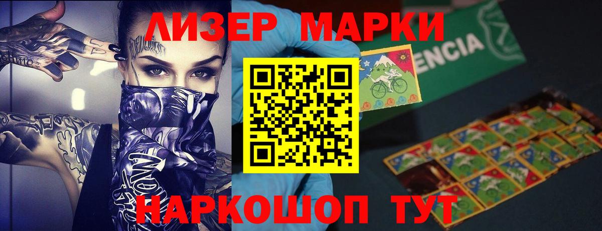 ЛСД экстази  Фрязино  ЛСД экстази ecstasy  LSD-25 экстази кислота 