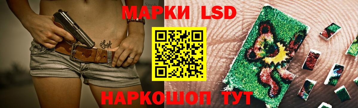 Фрязино  ЛСД экстази кислота  Вход с VPN  omg маркетплейс  ЛСД экстази ecstasy 