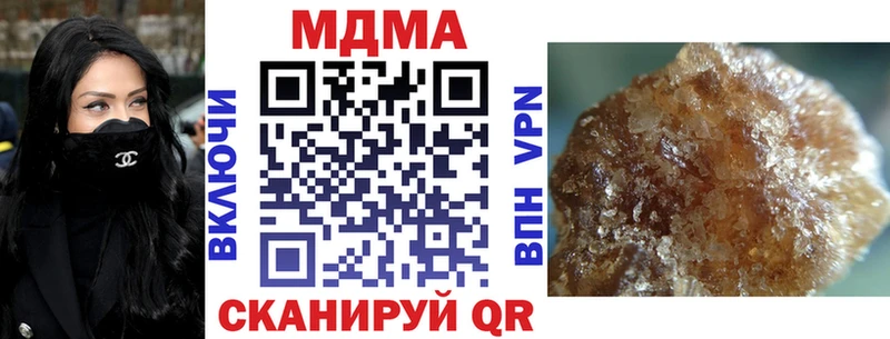 МДМА Molly  купить закладку  Фрязино 