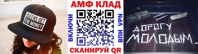 Метамфетамин кристалл  Фрязино 