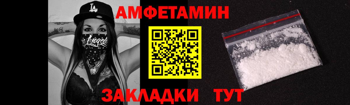 Первитин кристалл Фрязино