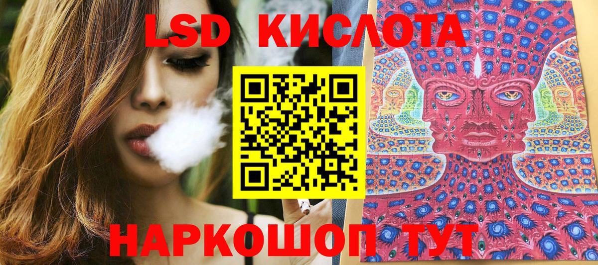 Фрязино  Наркотические марки  Вход с VPN  Наркотические марки 1,5мг  Наркотические марки 1,5мг 