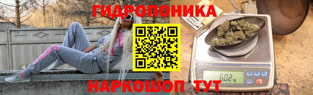 Бошки марихуана Bruce Banner  Бошки марихуана Ganja  Фрязино  Бошки марихуана индика 