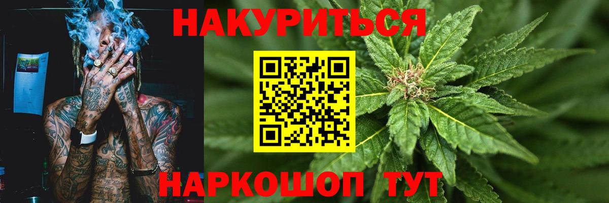 Шишки марихуана OG Kush Фрязино
